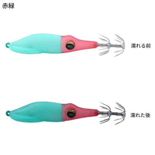 エメラルダスイカメタルドロッパーTypeSQ S